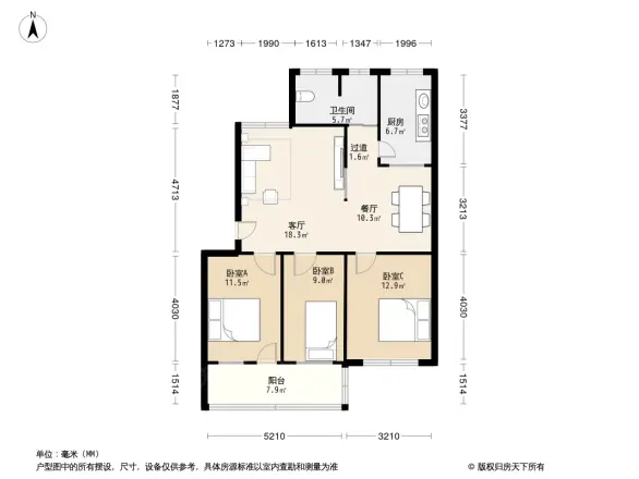 兰山信合村户型图