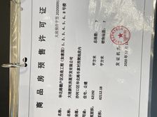 精装修交付,开发商统一装修的,提包入住