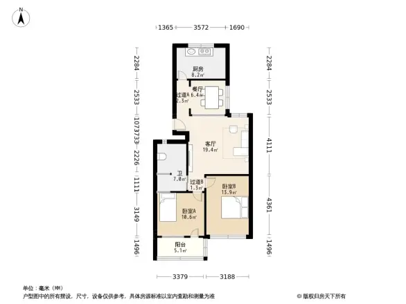 兰山信合村户型图