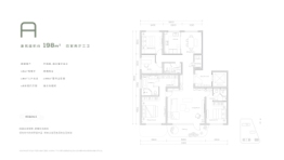 合生缦云4室2厅1厨3卫建面198.00㎡