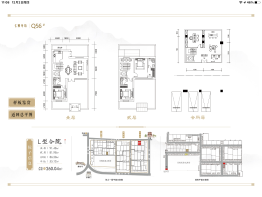 永泰府学里4室4厅4厨4卫建面260.04㎡