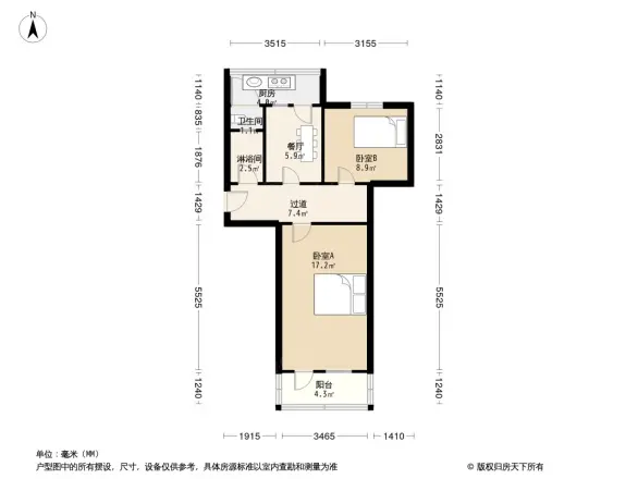 五金站家属院户型图