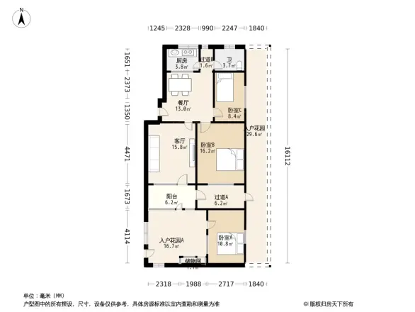 丝绸进出口公司第二宿舍区