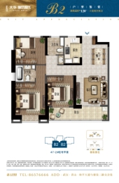 大华锦绣时代3室2厅1厨2卫建面120.00㎡