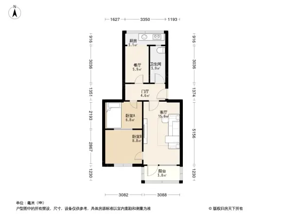 五金站家属院户型图