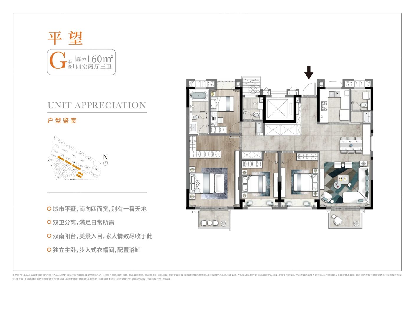 金地丰盛道图片相册,金地丰盛道户型图,样板间图,装修效果图,实景图-上海房天下