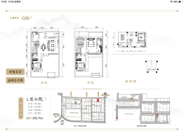 永泰府学里3室5厅1厨4卫建面282.70㎡