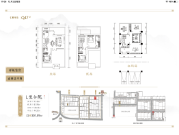 永泰府学里4室5厅1厨4卫建面301.89㎡