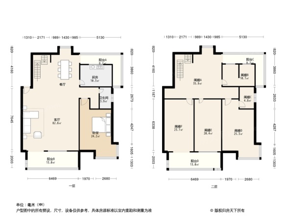 东兴花园(河东区)