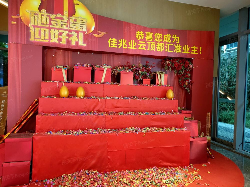 小区相关图