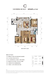 中洲.印江悦3室2厅1厨2卫建面133.00㎡