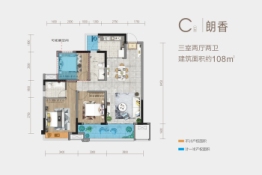 绿城·南山映3室2厅1厨2卫建面108.00㎡