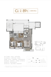 恒尊中梁·潮悦名邸3室2厅1厨2卫建面89.00㎡