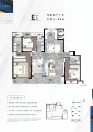 万固·风华园4室2厅1厨3卫建面186.0㎡