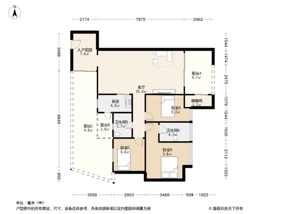 珠江俊园