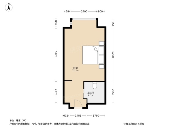 理想银泰城