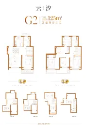 保利云上拾光4室2厅1厨3卫建面125.00㎡