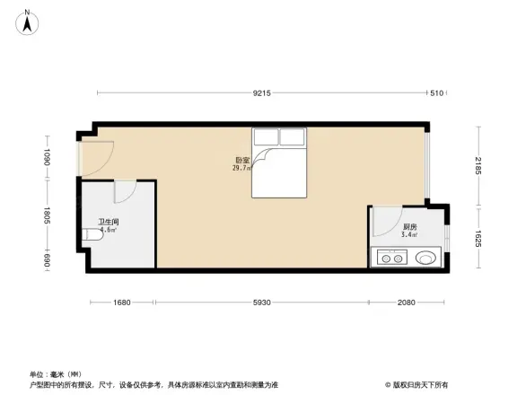 星城国际户型图