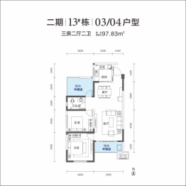 高科万丰上院西郡3室2厅1厨2卫建面97.83㎡