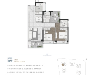 近广州里水远洋北控天成85做得138万 附件新房团购优惠!!