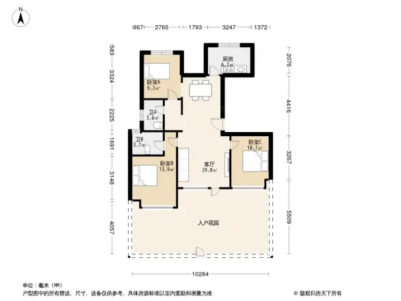 中梁临沂壹号院户型图