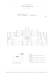 青特滨湖国际3室2厅1厨2卫建面172.00㎡