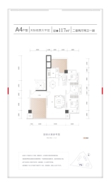 新秀城2室2厅1厨2卫建面117.00㎡