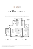 金地华发·峯范125㎡三室两厅两卫