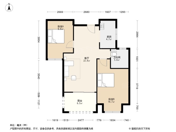 安粮秀山城市广场三期