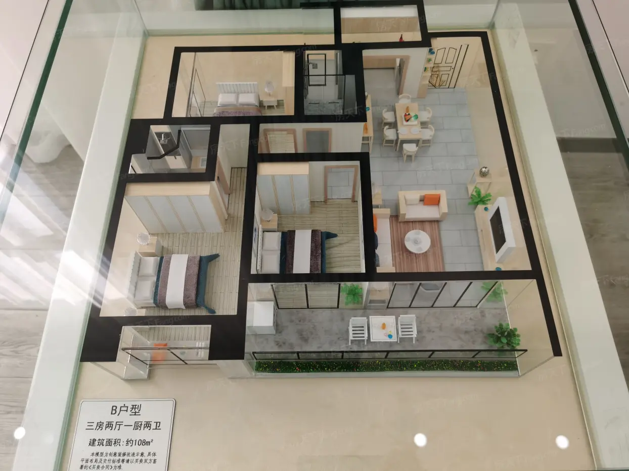 百兴城实景图