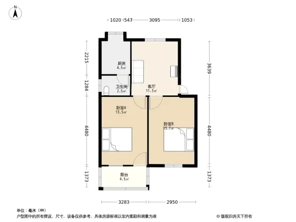 北京东路二建宿舍