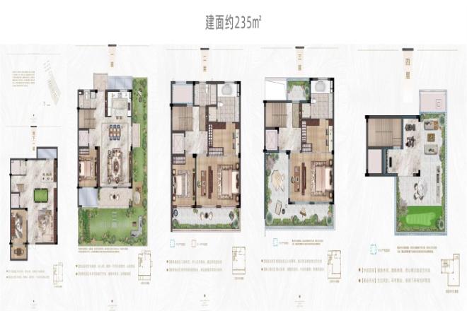 衢州公馆户型图169图片