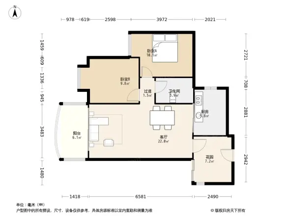 富力银禧花园