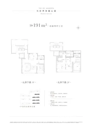 青特滨湖国际