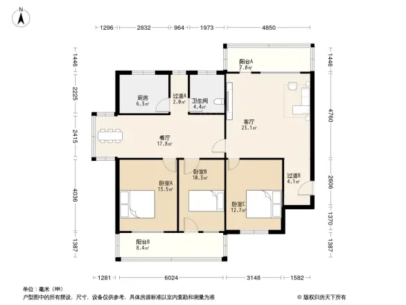 沂蒙学园小区