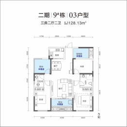 高科万丰上院西郡3室2厅1厨2卫建面128.13㎡