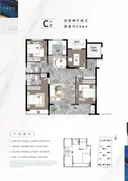 万固·风华园4室2厅1厨2卫建面136.00㎡