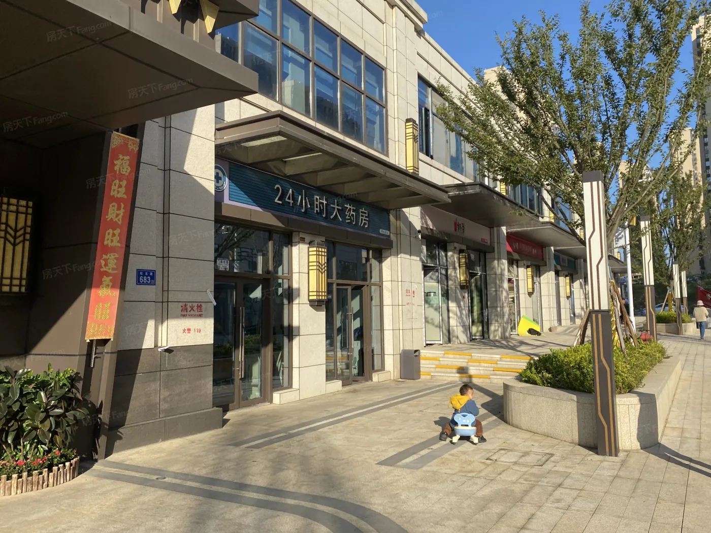 长房云西府向上公寓