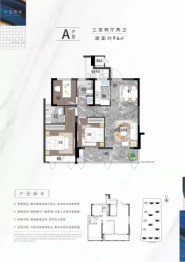 万固·风华园3室2厅1厨2卫建面96.00㎡