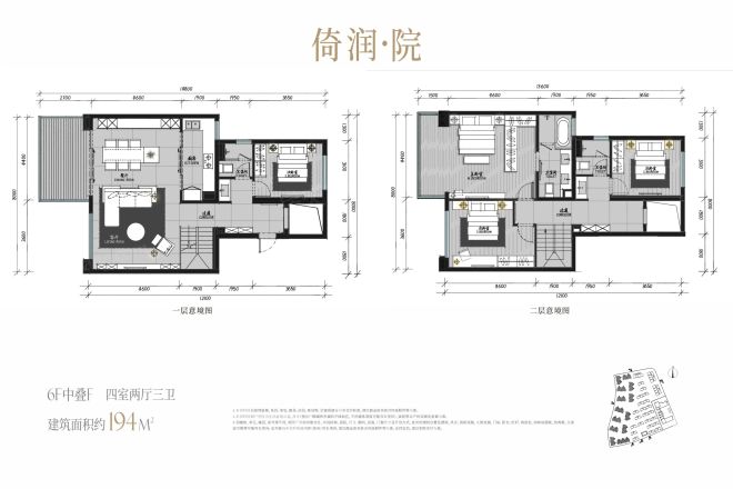 招商·天府玺户型图