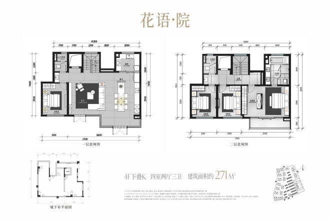 招商·天府玺户型图