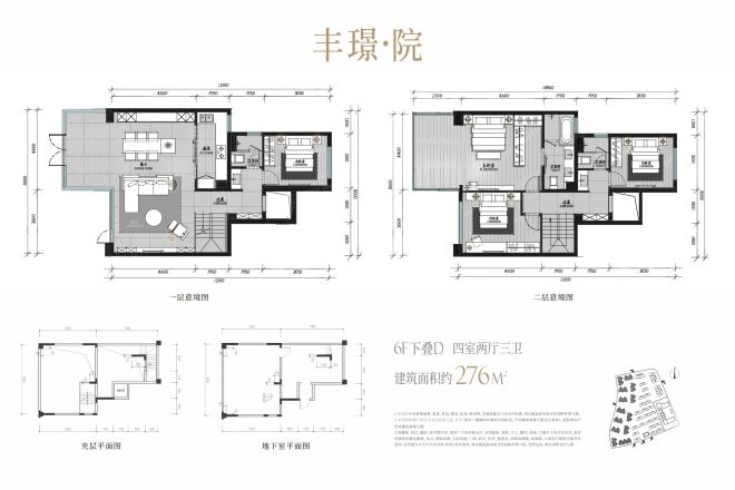 招商·天府玺户型图