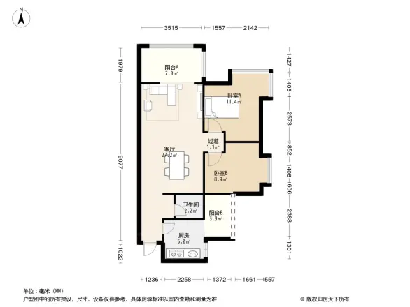 富力银禧花园