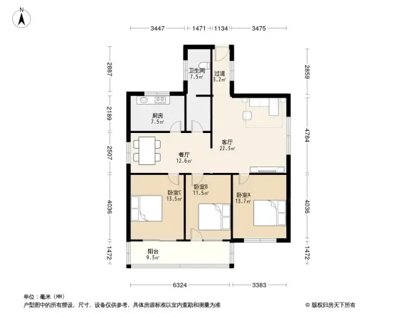 沂蒙学园小区