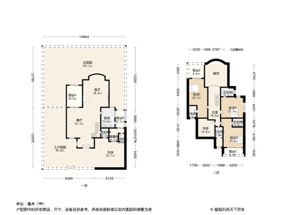 广州雅居乐花园灏湖居