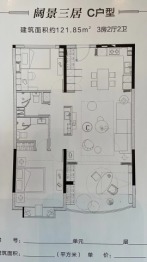 东湖8号MOMA3室2厅1厨2卫建面121.85㎡