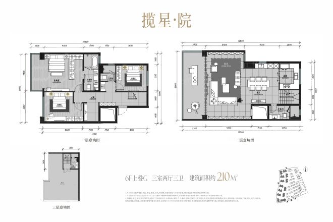 招商·天府玺户型图