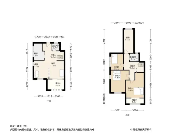 金色家园（富阳）