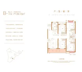 江印4室2厅1厨2卫建面139.15㎡