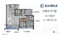 K栋03户型